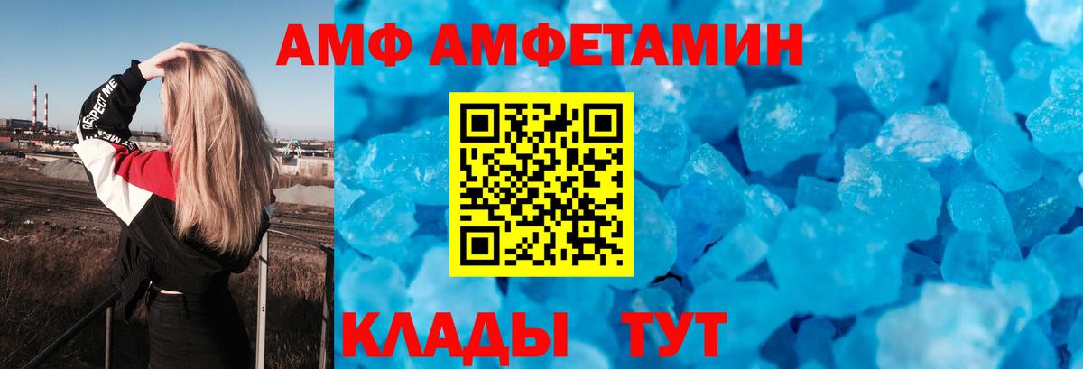 Amphetamine 98% Ессентуки