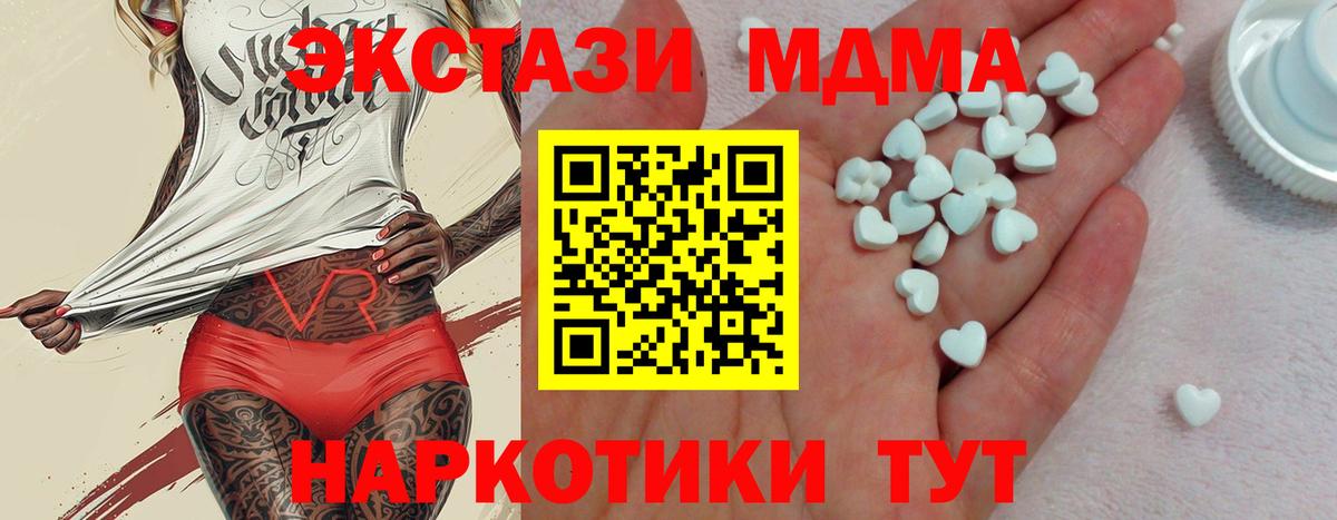 Экстази louis Vuitton  Вход с VPN  Ессентуки  Ecstasy  Экстази Punisher 