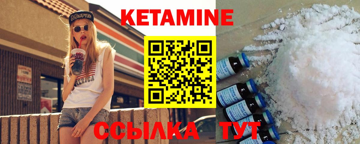 Меф мяу мяу Ессентуки