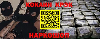 COCAINE Кумертау
