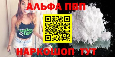героин Кунгур