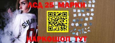 героин Кунгур