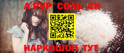 COCAINE Кумертау