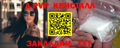 героин Кунгур