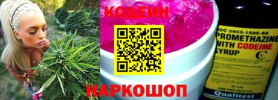 героин Кунгур