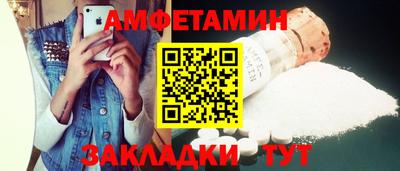 COCAINE Кумертау