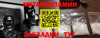 COCAINE Кумертау