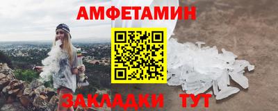 COCAINE Кумертау