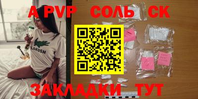 COCAINE Кумертау