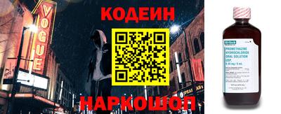 COCAINE Кумертау