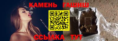 героин Кунгур