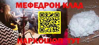 винт Кулебаки