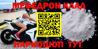 героин Кунгур