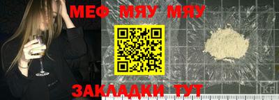 COCAINE Кумертау