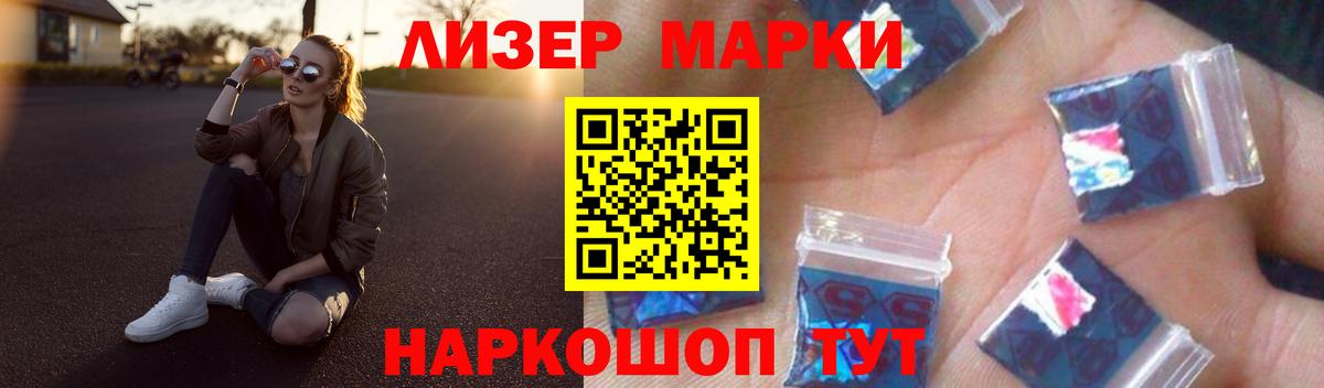 Ессентуки  LSD-25 экстази ecstasy  ЛСД экстази кислота  ЛСД экстази  Вход с VPN 