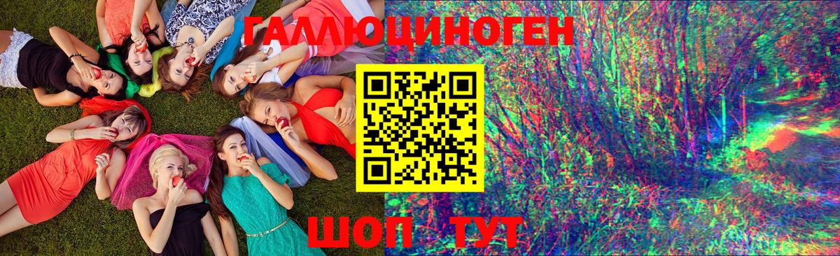 Галлюциногенные грибы MAGIC MUSHROOMS Ессентуки