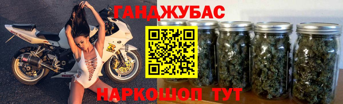 Марихуана ГИДРОПОН  Бошки Шишки SATIVA & INDICA  Вход с VPN  Бошки марихуана гибрид  Ессентуки 