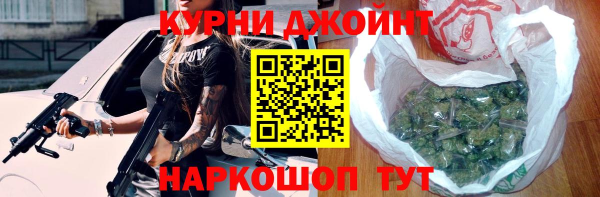 Конопля Amnesia Ессентуки